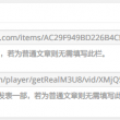 澳门网站免费彩金大全